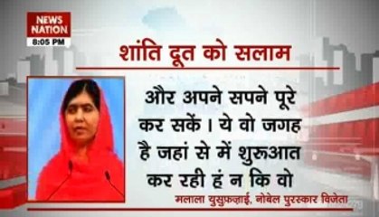 Nation View: Malala, Satyarthi receive Nobel Prize