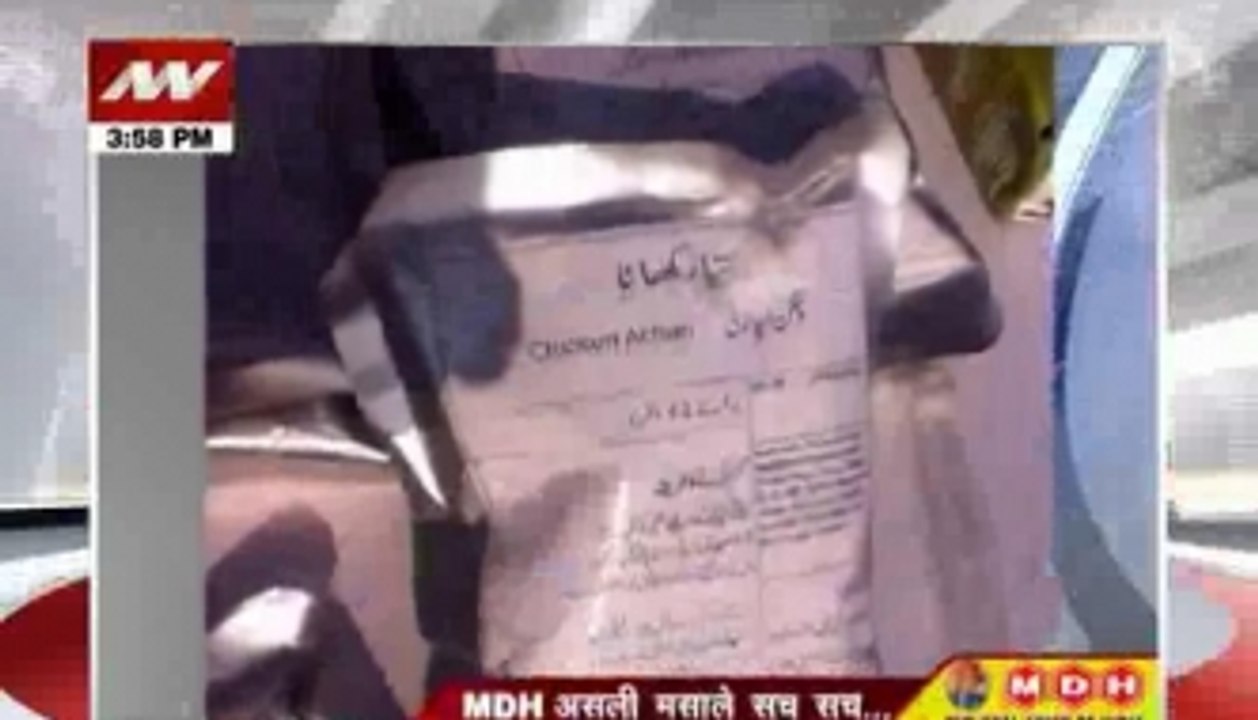 4PM top headlines