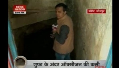 Rahasya: Mysterious cave of India