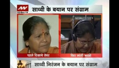 Vijay Chowk: Sadhvi's matter closed after apology, says govt