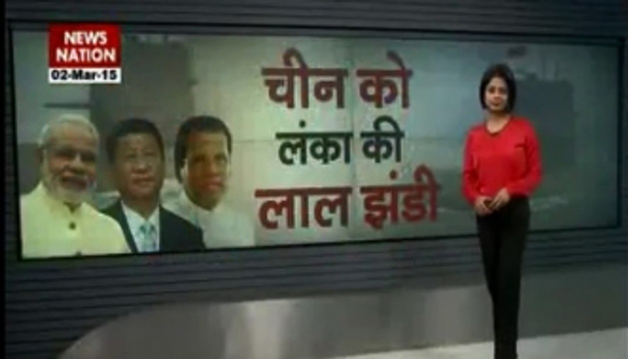 Lanka’s red signal to China