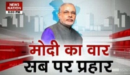 Nation View: Modi disapproves of Mufti's comments