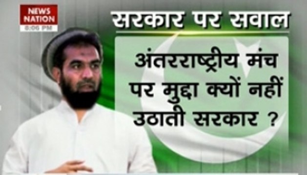 Lakhvi's luxury jail life