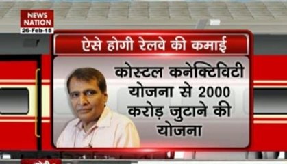 Nation View: Opposition slams Rail Budget