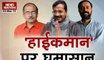 Question Hour: Rift within AAP