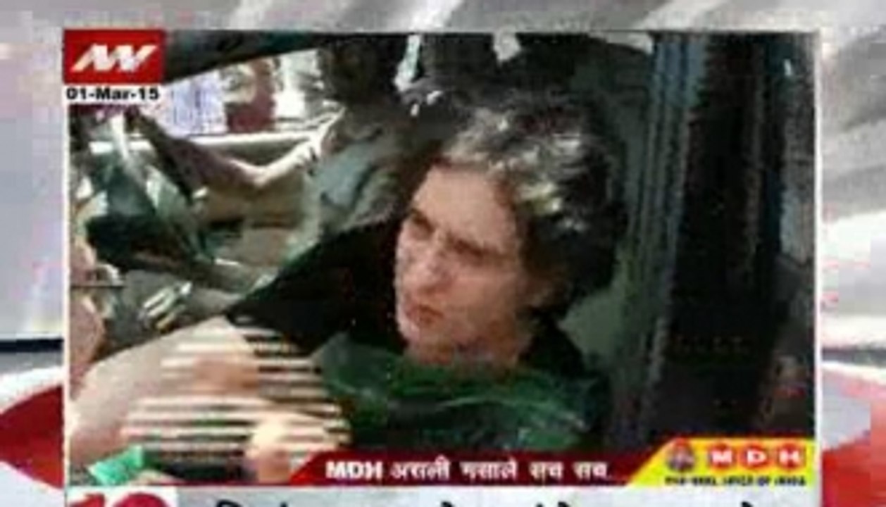 4 PM top news headlines