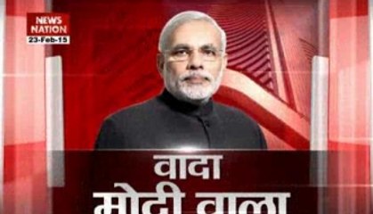 Budget to materialise electoral promises?