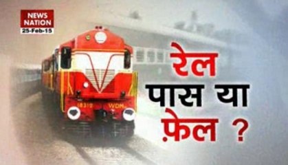 Expectations from Rail Budget