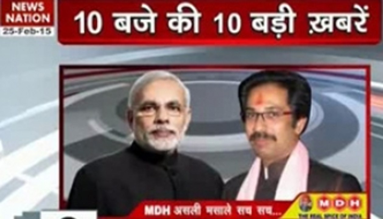 10 AM top headlines