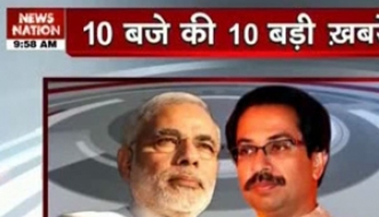 10 AM top headlines