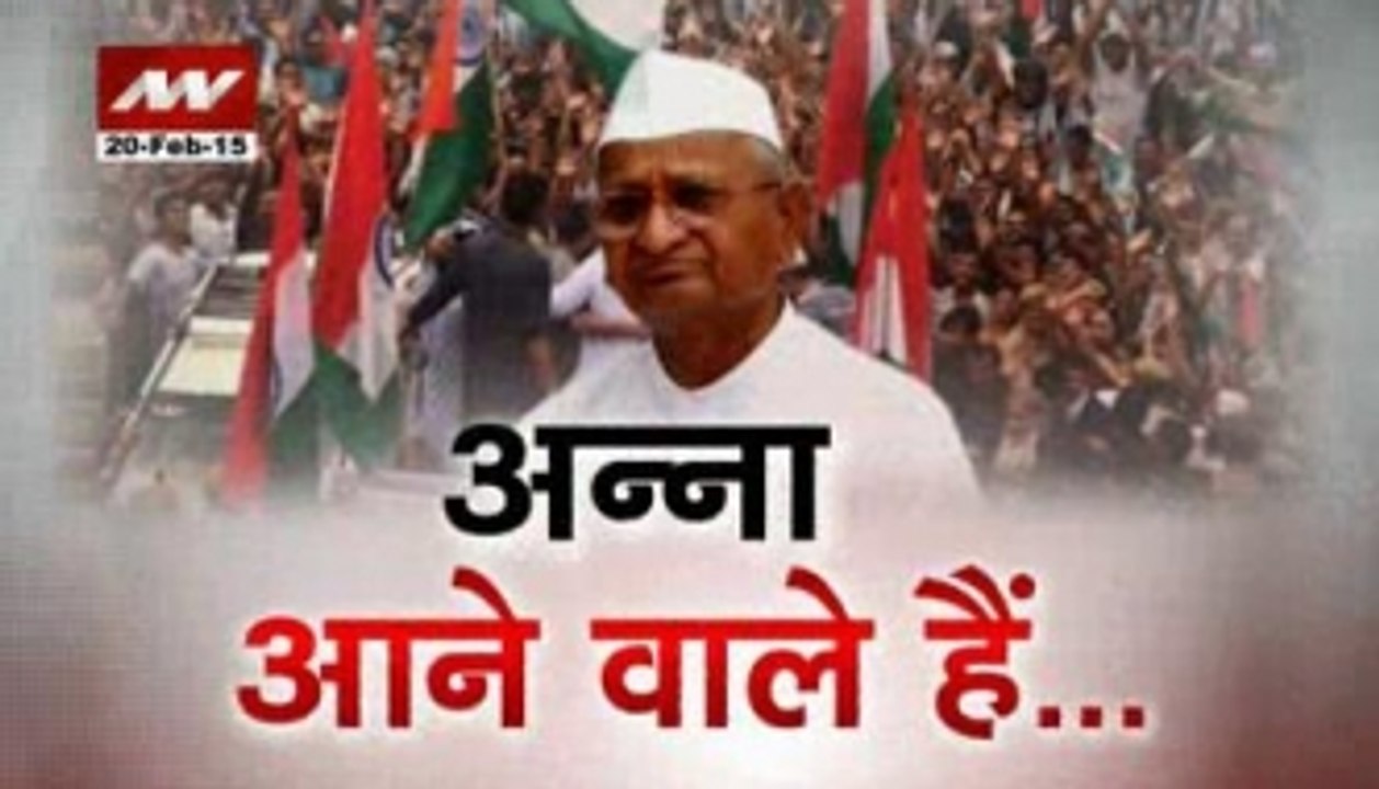 Question Hour: Anna Hazare to protest again