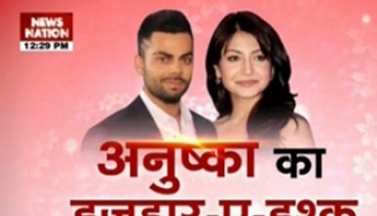 Exclusive: Anushka accepts her love for Virat on News Nation