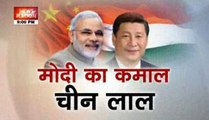 Question Hour: China baffled by PM Modi’s move