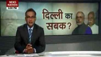 Learn from Delhi's mistake: RSS warns BJP