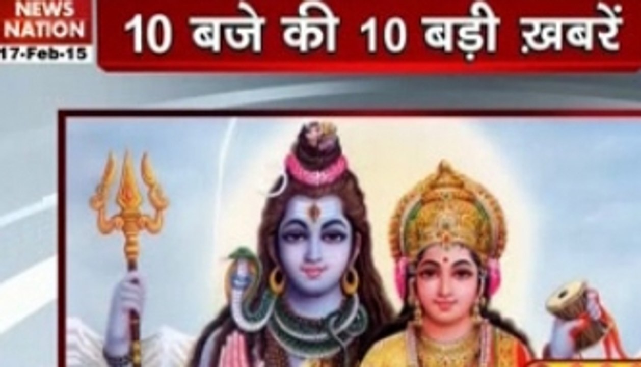 10 AM top headlines