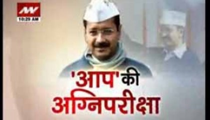 Will AAP be able to fulfill its promises?