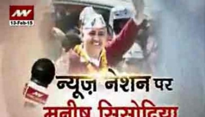 Was shocked by the election result: Sisodia