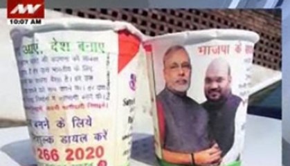 BJP takes chai pe charcha in trains