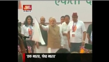 Sardar Patel bonded India with Unity: PM Modi