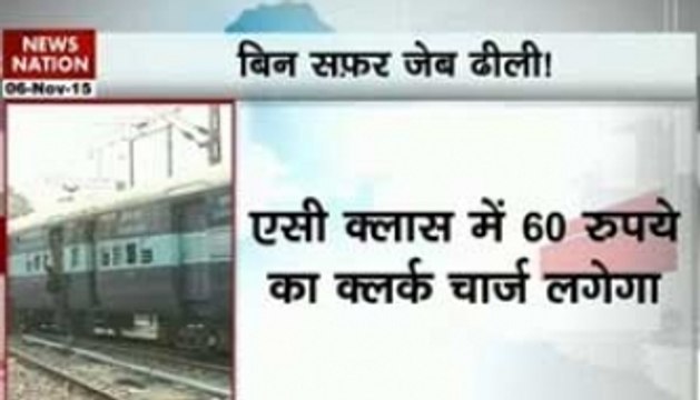 Nation View: Railways double ticket cancellation fee
