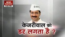 Delhi polls: Kejriwal afraid of sting operations?