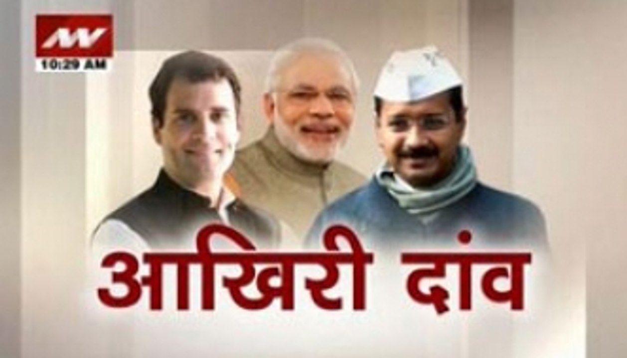 Who will win Delhi?
