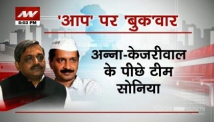 Nation View: All eyes on polls, BJP ignites 'book' war on AAP