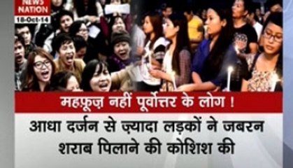 Rijiju announces exclusive helpline for northeast people