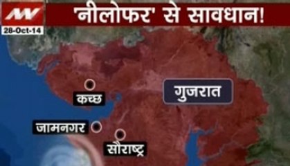 'Nilofar' turns into severe cyclone