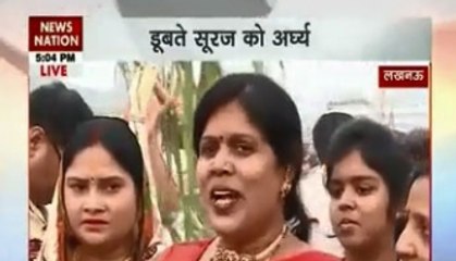 What happens in the Chhath Puja?