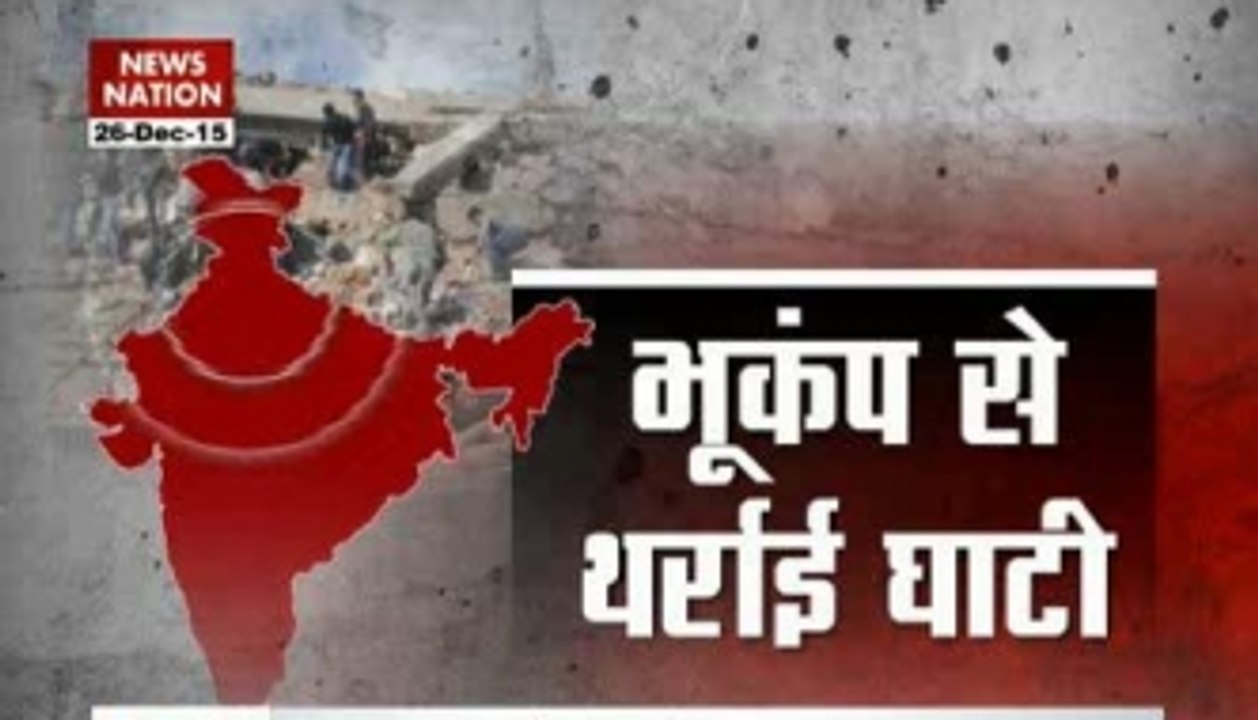 Strong 6.2 magnitude quake rocks northeast Afghanistan: USGS