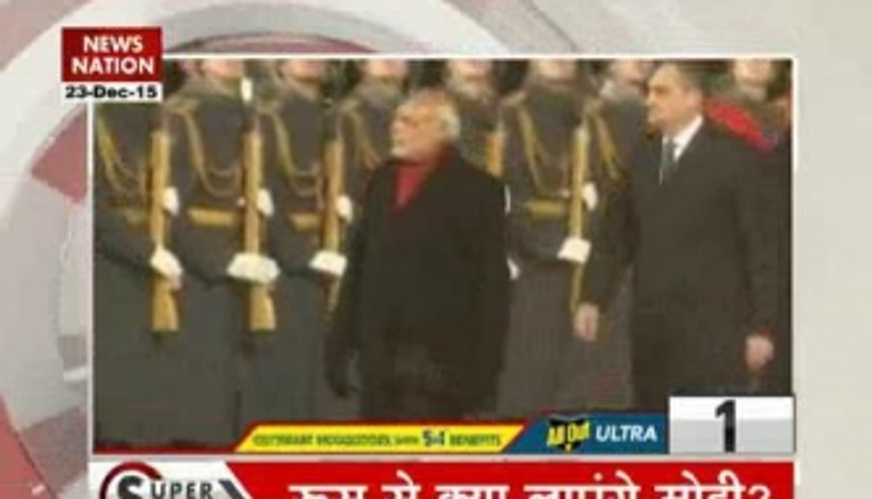 Modi lands in Russia