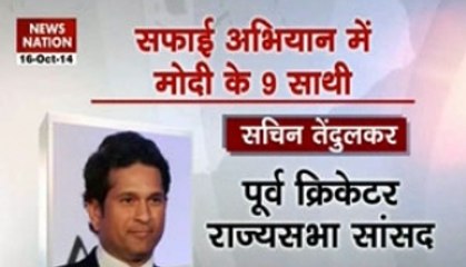 Swachh Bharat Abhiyan: PM Modi's 9 nominations