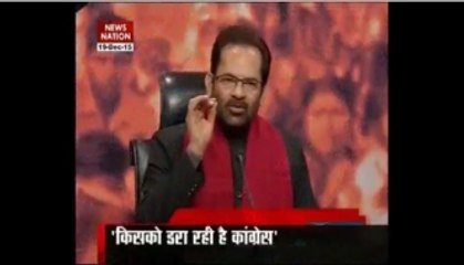 BJP asks Congress not to politicise a court matter