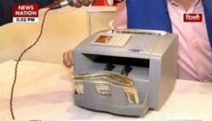 Idea India Ka: A machine that detects fake currency