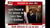 Delhi govt office raided, sealed by CBI