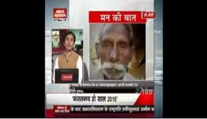 Join Start-up India, Stand-up India: PM