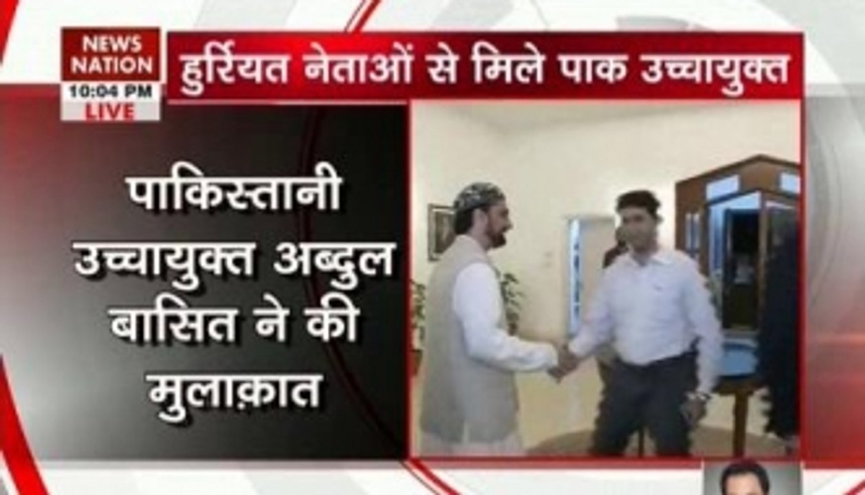 Hurriyat delegation meets Pak High Commissioner Basit
