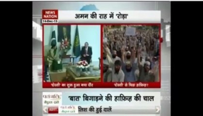 Indo-Pak talks to mark beginning of peace, development