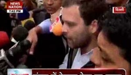 Vijay Chowk: 100% Political vendetta coming out Of PM's office, says Rahul