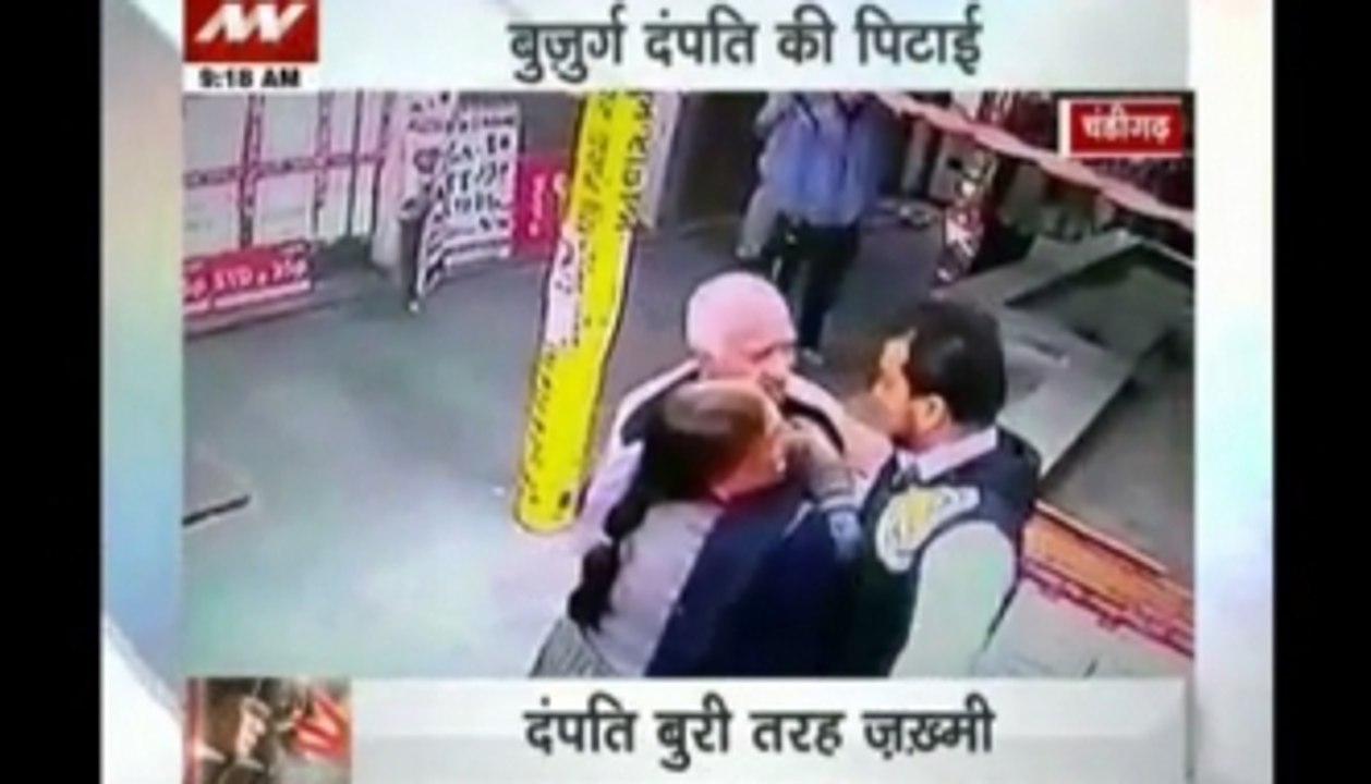 Chandigarh couple beaten and thrashed