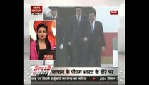 Shinzo Abe arrives in India on 3-day visit