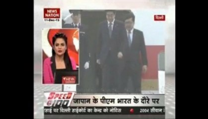 Shinzo Abe arrives in India on 3-day visit