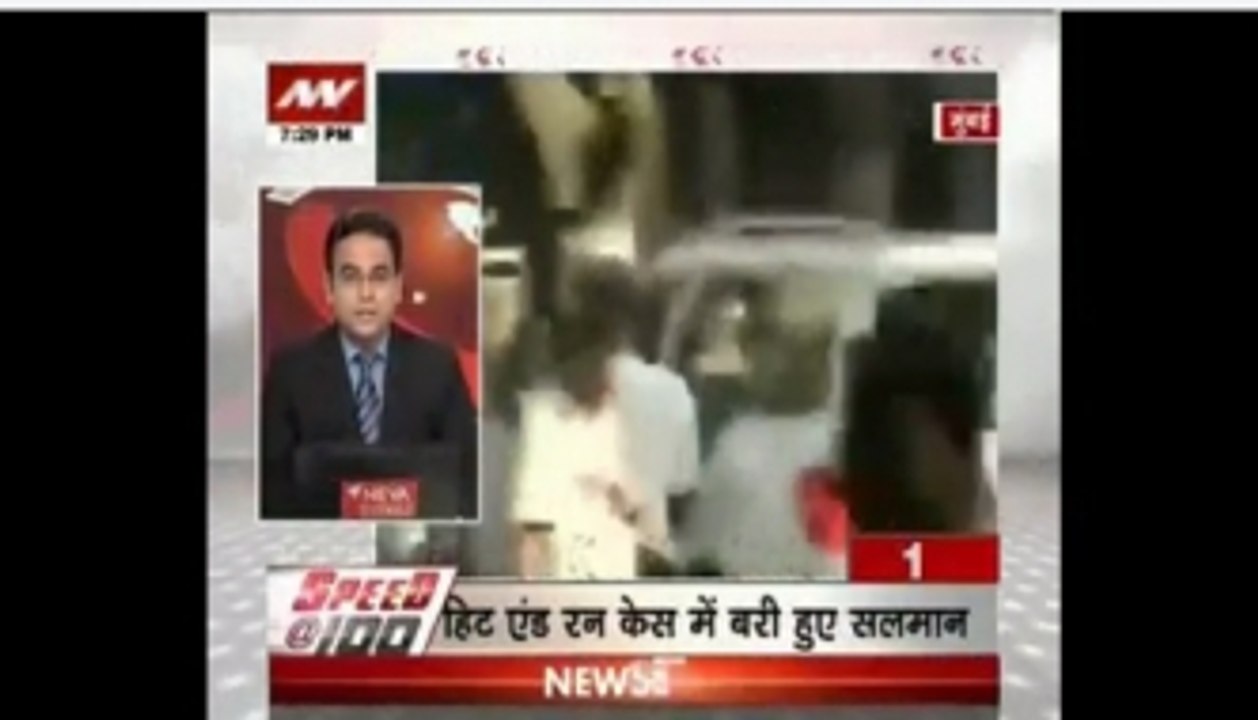 Salman Khan acquitted, breaks down in court