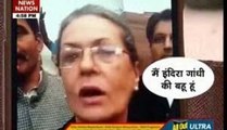 Sonia says she is the daughter-in-law of Indira Gandhi