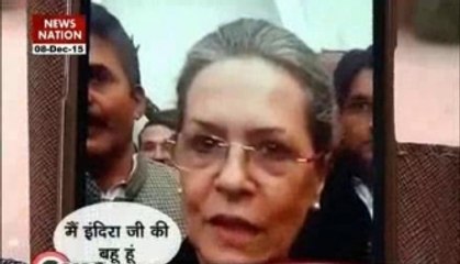 National Herald case: Sonia Gandhi says I am daughter-in-law of Indira Gandhi