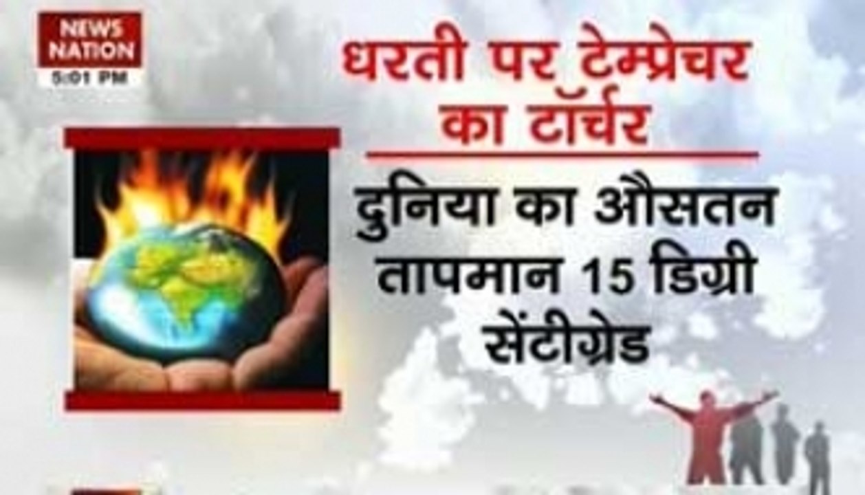 Hum Log: Threat of global warming looms large