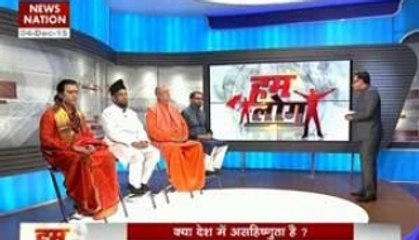 Hum Log: What common man thinks about 'intolerance'?