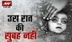 Special: 31st anniversary of Bhopal gas tragedy