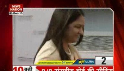 BJP parliamentary meet underway